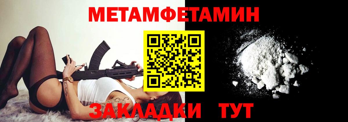 Амфетамин 97% Сарапул