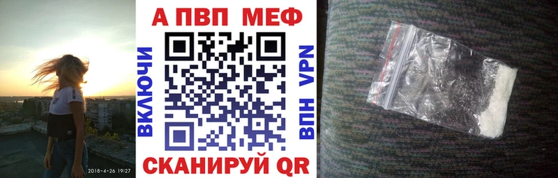 ОМГ ОМГ ССЫЛКА Сарапул APVP VHQ