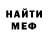 Метадон VHQ Lucky Architect