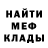 ГАШ гарик m tsula