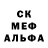 Альфа ПВП Соль MetalHead 4x4