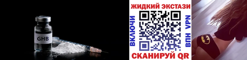 hydra ССЫЛКА  Сарапул  БУТИРАТ Butirat 