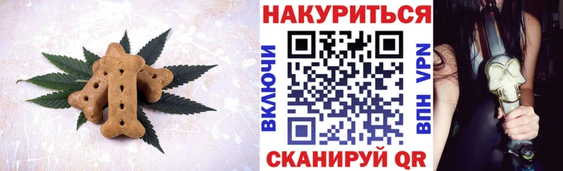 где найти   Сарапул  Cannafood конопля 