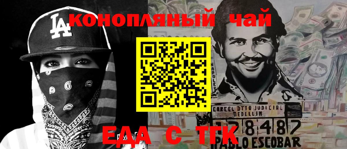 Сарапул  Печенье с ТГК конопля  Вход с VPN 