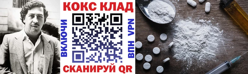 мега онион  Сарапул  Cocaine Перу  дарнет шоп 