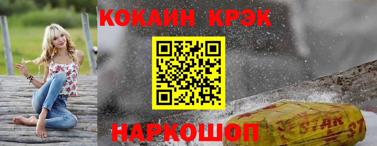 Кокаин 98% Сарапул