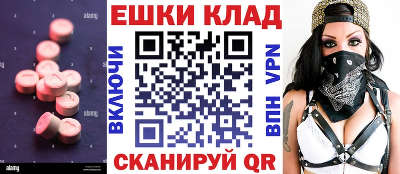 Ecstasy таблы  Сарапул 