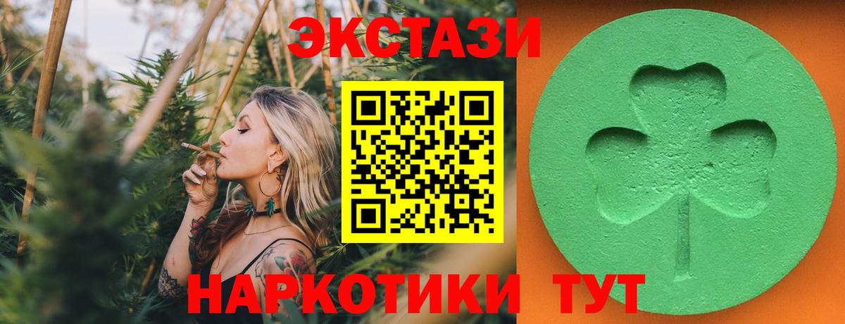 25-NBOMe  Гарик  Сарапул  МЕФ  Вход с VPN  Канабис  Ляпка  MDMA  COCAIN 