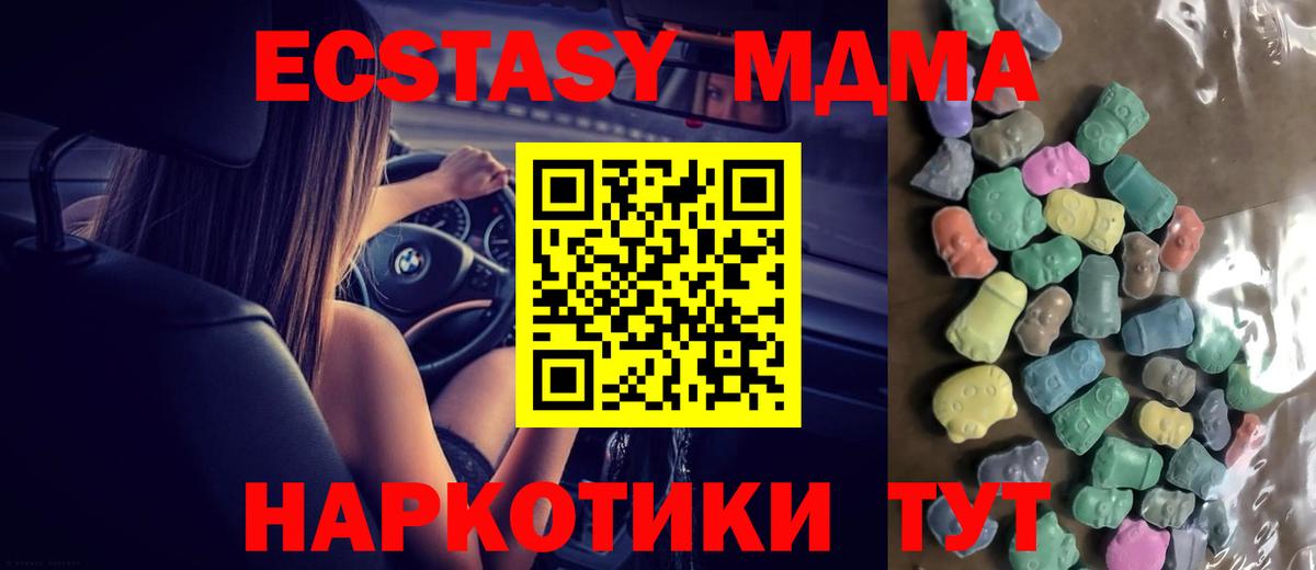 ЭКСТАЗИ TESLA Сарапул