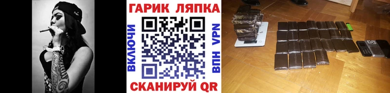 ГАШИШ hashish  Сарапул 