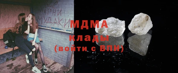 первитин Орехово-Зуево
