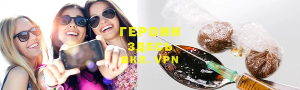 ПСИЛОЦИБИНОВЫЕ ГРИБЫ Нефтекумск