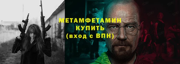 винт Навашино