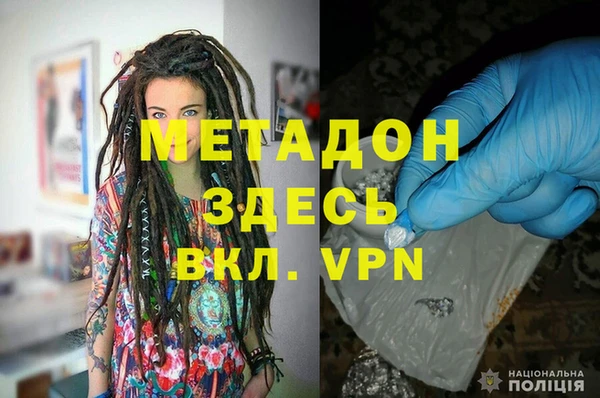 ПСИЛОЦИБИНОВЫЕ ГРИБЫ Нефтекумск