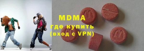 ALPHA-PVP Нефтегорск