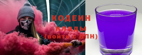 ПСИЛОЦИБИНОВЫЕ ГРИБЫ Нефтекумск