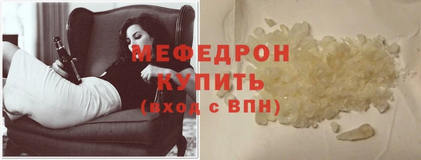 ПСИЛОЦИБИНОВЫЕ ГРИБЫ Нефтекумск