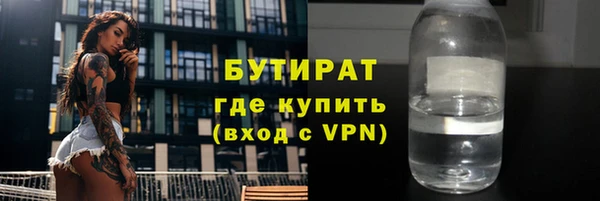 ALPHA-PVP Нефтегорск