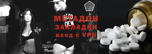 mdma Новый Уренгой