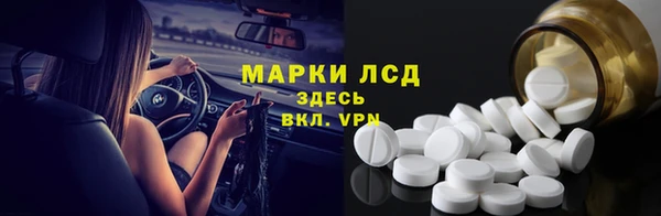 ALPHA-PVP Нефтегорск