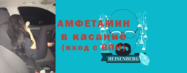 ПСИЛОЦИБИНОВЫЕ ГРИБЫ Нефтекумск