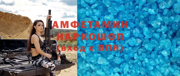 ПСИЛОЦИБИНОВЫЕ ГРИБЫ Нефтекумск