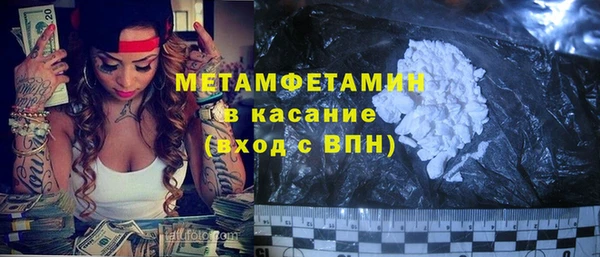 ПСИЛОЦИБИНОВЫЕ ГРИБЫ Нефтекумск