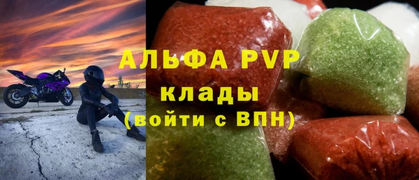 винт Навашино