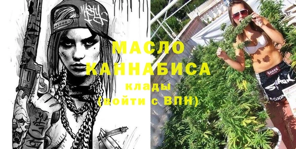 каннабис Надым