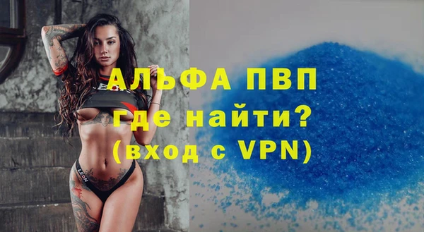ALPHA-PVP Нефтегорск