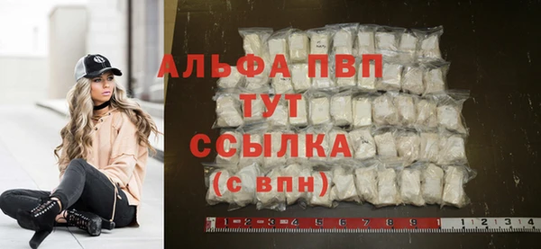 ALPHA-PVP Нефтегорск