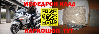 стаф Беслан