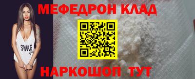 гидропоника Краснокаменск