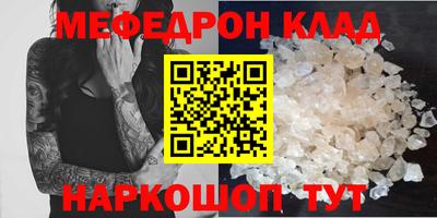 крисы Азнакаево