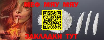 мескалин Краснодар