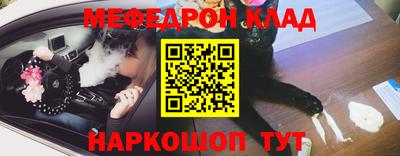 бошки Краснознаменск