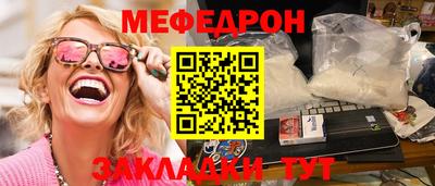 альфа пвп Берёзовский