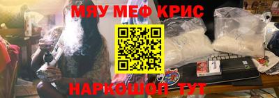 гидропоника Краснокаменск