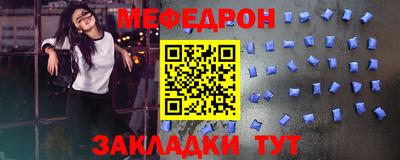 мескалин Краснодар