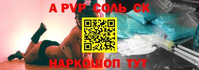 мескалин Краснодар