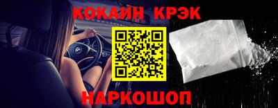 мескалин Краснодар