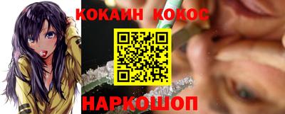 прущая мука Бийск