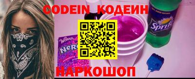 гидропоника Краснокаменск