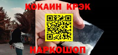 гидропоника Краснокаменск