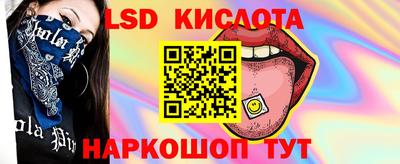 мескалин Краснодар