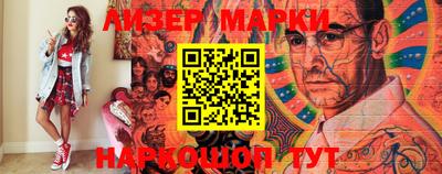 стаф Беслан