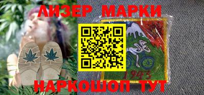 бошки Краснознаменск