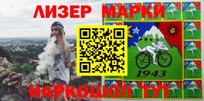 стаф Беслан