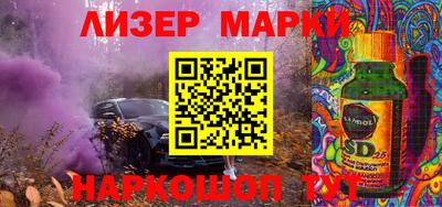 бошки Краснознаменск