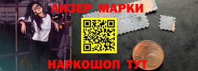 стаф Беслан